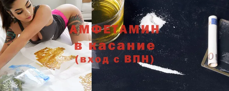 дарнет шоп  Бобров  Amphetamine 98% 