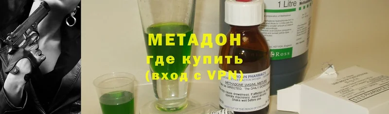 МЕТАДОН methadone  KRAKEN ТОР  Бобров 